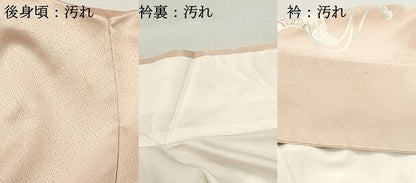 平和屋着物■訪問着 亀甲花文 金彩 正絹 逸品 DABC0640qa