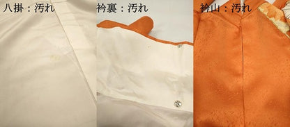 平和屋着物■訪問着 駒刺繍 扇面花文 金彩 正絹 逸品 DABC0679qa