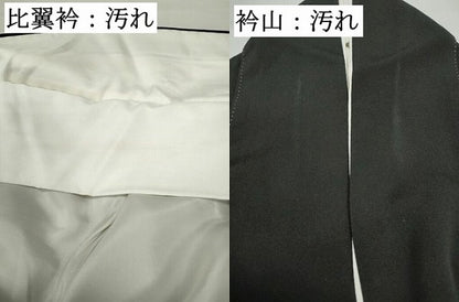 平和屋着物■豪華黒留袖　作家物　人物風景文　正絹　逸品　DABC0698qa