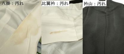 平和屋着物■豪華黒留袖 作家物 風景花文 松竹梅 金彩 正絹 逸品 DABC0699qa