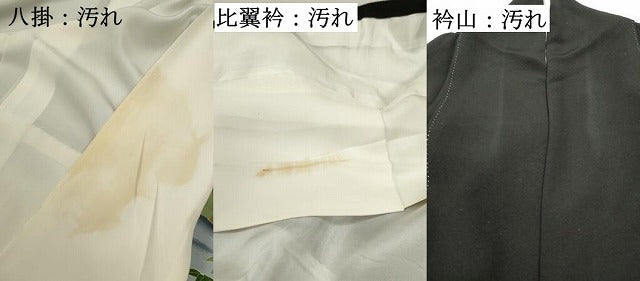 平和屋着物■豪華黒留袖 作家物 風景花文 松竹梅 金彩 正絹 逸品 DABC0699qa