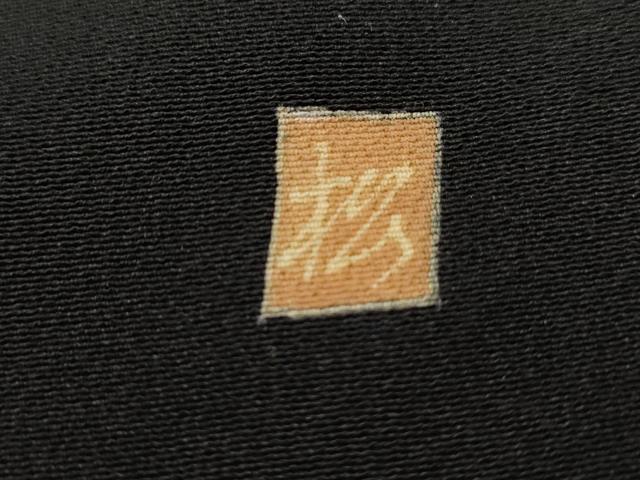 平和屋着物■豪華黒留袖 作家物 風景花文 松竹梅 金彩 正絹 逸品 DABC0699qa