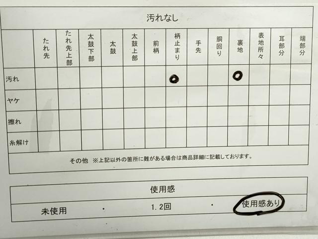 平和屋着物◎六通柄袋帯　錦袋嵯峨野　金銀糸　正絹　逸品　DABC0735qa