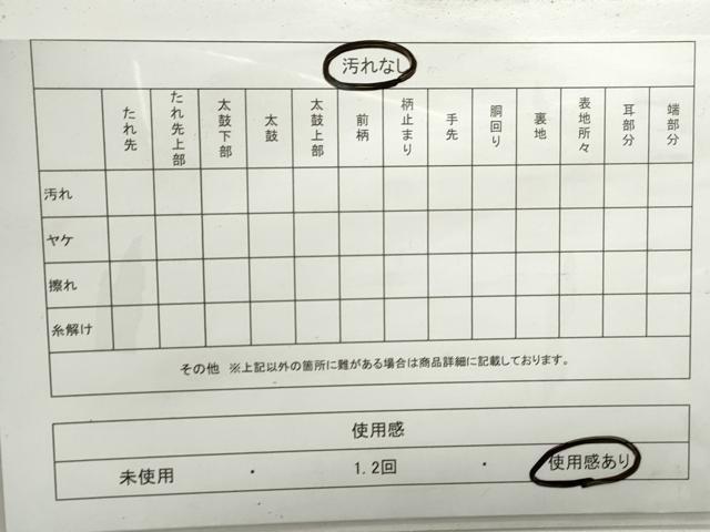 平和屋着物◎太鼓柄袋帯　枝花文　正絹　逸品　DABC0736qa