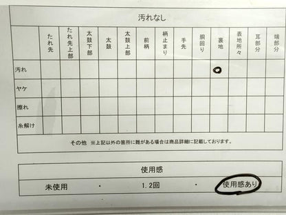 平和屋着物◎六通柄袋帯　道長歌仙文　金銀糸　正絹　逸品　DABC0737qa