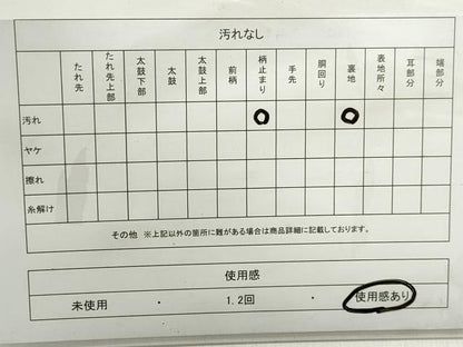 平和屋着物◎六通柄袋帯　草花文　銀糸　正絹　逸品　DABC0739qa