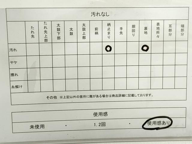 平和屋着物◎六通柄袋帯　草花文　銀糸　正絹　逸品　DABC0739qa