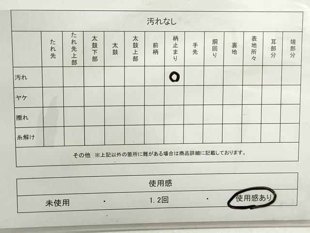 平和屋着物◎六通柄袋帯　道長正倉院花文　更紗　金糸　正絹　逸品　DABC0740qa