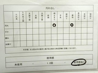 平和屋着物◎六通柄袋帯　唐織　樹林飛鶴文　金銀糸　正絹　逸品　DABC0741qa