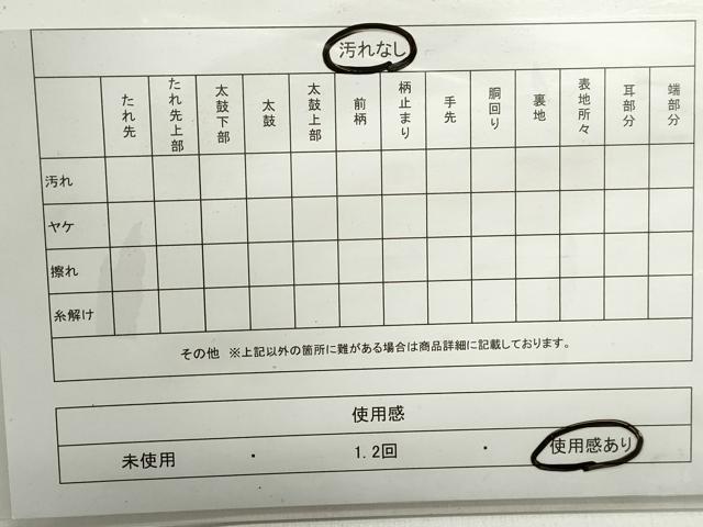 平和屋着物◎六通柄袋帯　唐織　天井草花文　金銀糸　正絹　逸品　DABC0746qa