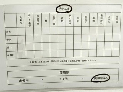 平和屋着物◎六通柄袋帯　唐織　地紙御所車花文　鶴　金銀糸　正絹　逸品　DABC0747qa