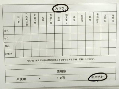 平和屋着物◎六通柄袋帯　唐織　唐草花文　黒地　金銀糸　正絹　逸品　DABC0749qa