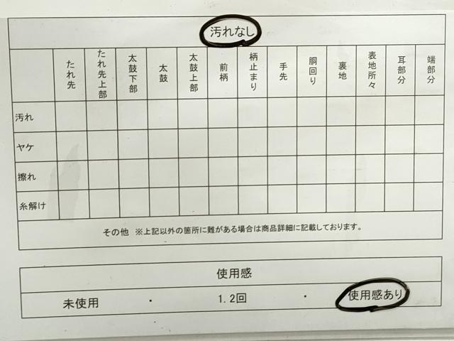 平和屋着物◎六通柄袋帯　唐織　唐草花文　黒地　金銀糸　正絹　逸品　DABC0749qa