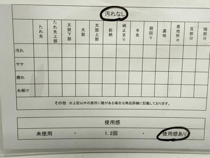 平和屋着物◎六通柄袋帯　立波舞花文　金糸　引箔　正絹　逸品　DABC0752qa