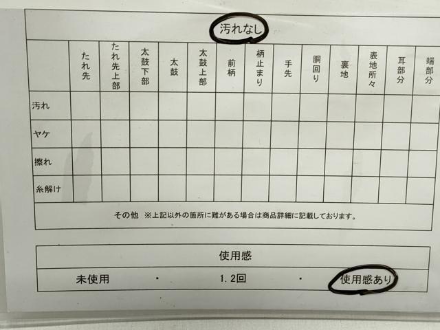 平和屋着物◎六通柄袋帯　立波舞花文　金糸　引箔　正絹　逸品　DABC0752qa