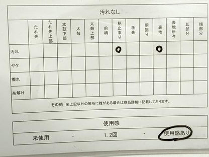 平和屋着物◎六通柄袋帯　唐織　天井鳳凰花丸文　金糸　正絹　逸品　DABC0755qa
