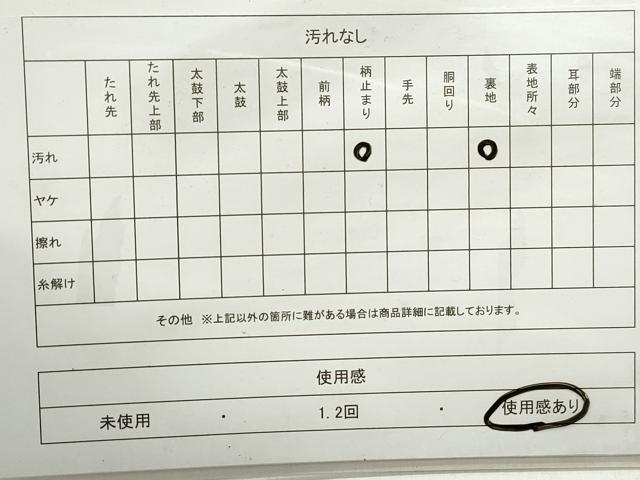 平和屋着物◎六通柄袋帯　唐織　天井鳳凰花丸文　金糸　正絹　逸品　DABC0755qa