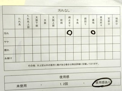 平和屋着物◎佐賀錦　六通柄袋帯　唐織　花蝶文　金糸　正絹　逸品　DABC0756qa