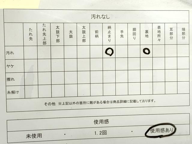 平和屋着物◎佐賀錦　六通柄袋帯　唐織　花蝶文　金糸　正絹　逸品　DABC0756qa