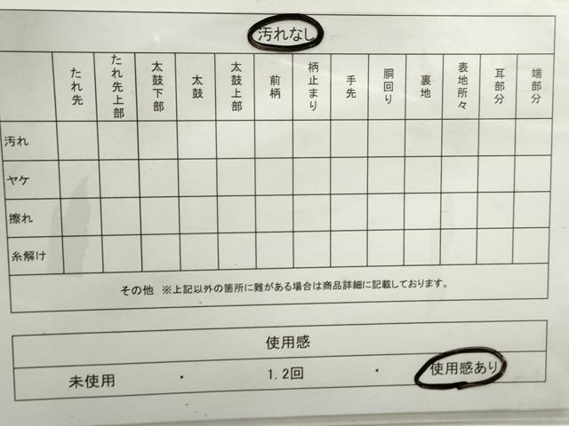 平和屋着物◎太鼓柄袋帯　紬地　地紙流水花文　金糸　正絹　逸品　DABC0761qa
