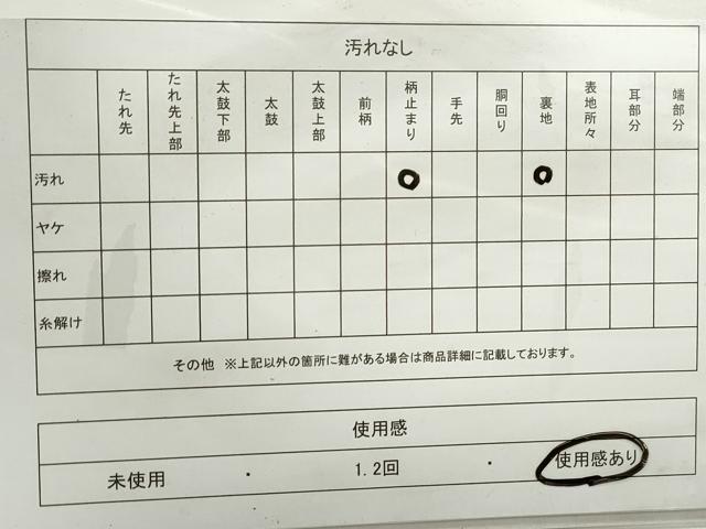 平和屋着物◎六通柄袋帯　唐織　流水花丸文　金糸　正絹　逸品　DABC0762qa