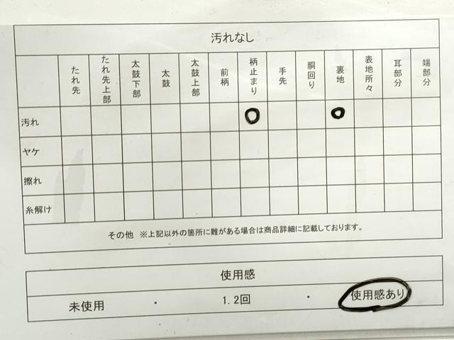 平和屋着物◎六通柄袋帯　唐織　毘沙門亀甲　金銀糸　正絹　逸品　DABC0763qa