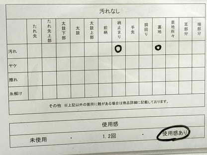 平和屋着物◎六通柄袋帯　唐織　花鳥枝松文　千代　金糸　正絹　逸品　DABC0764qa