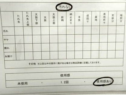 平和屋着物◎六通柄袋帯　唐織　重ね色紙花文　金糸　正絹　逸品　DABC0765qa