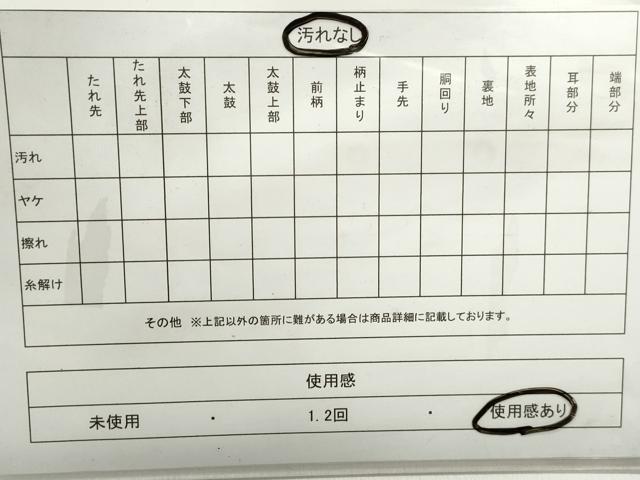 平和屋着物◎六通柄袋帯　唐織　重ね色紙花文　金糸　正絹　逸品　DABC0765qa