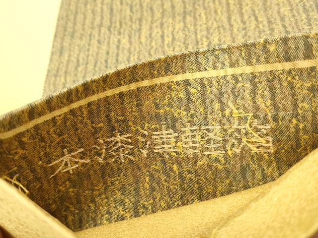 平和屋着物◎太鼓柄袋帯　流水文　本漆津軽箔　引箔　正絹　逸品　DABC0766qa