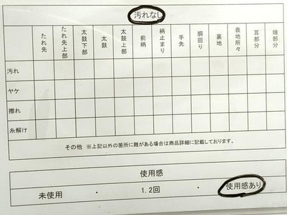 平和屋着物◎太鼓柄袋帯　流水文　本漆津軽箔　引箔　正絹　逸品　DABC0766qa