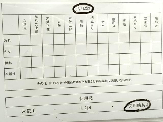 平和屋着物◎太鼓柄袋帯　流水文　本漆津軽箔　引箔　正絹　逸品　DABC0766qa