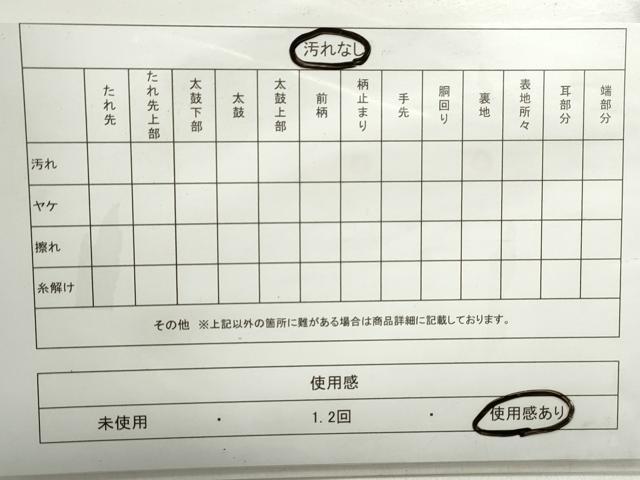 平和屋着物◎六通柄袋帯　横段花文　正絹　逸品　DABC0767qa