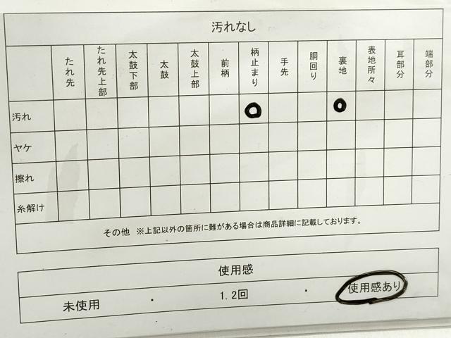 平和屋着物◎六通柄袋帯　唐織　彩華花車文　金銀糸　正絹　逸品　DABC0768qa