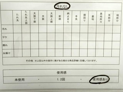 平和屋着物◎西陣　両面　全通柄袋帯　唐織　流水花間道　金糸　証紙付き　引箔　正絹　逸品　DABC0772qa