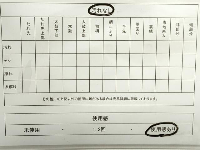 平和屋着物◎西陣　両面　全通柄袋帯　唐織　流水花間道　金糸　証紙付き　引箔　正絹　逸品　DABC0772qa