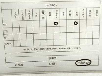 平和屋着物◎六通柄袋帯　唐織　孔雀羽文　銀糸　正絹　逸品　DABC0773qa