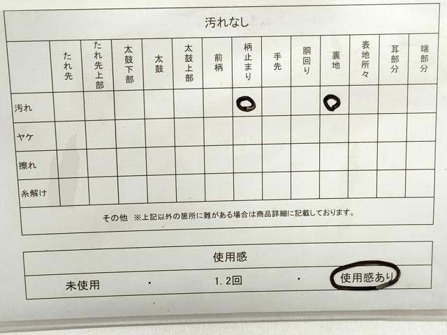 平和屋着物◎六通柄袋帯　唐織　孔雀羽文　銀糸　正絹　逸品　DABC0773qa