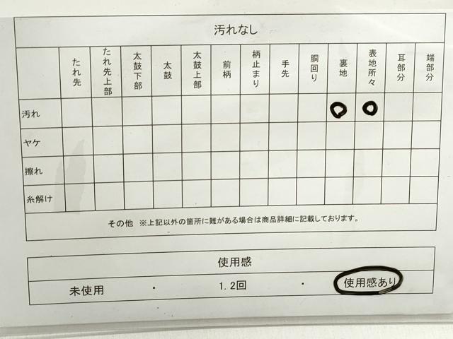 平和屋着物◎両面　全通柄袋帯　立波飛鶴文　金銀糸　正絹　逸品　DABC0774qa