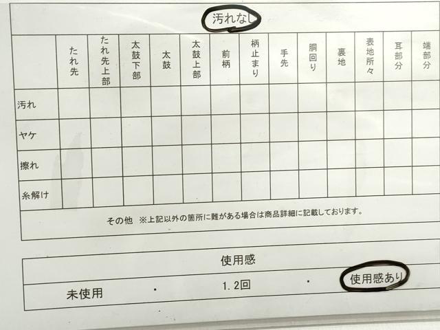 平和屋着物◎両面　全通柄袋帯　立波文　金糸　正絹　逸品　DABC0775qa