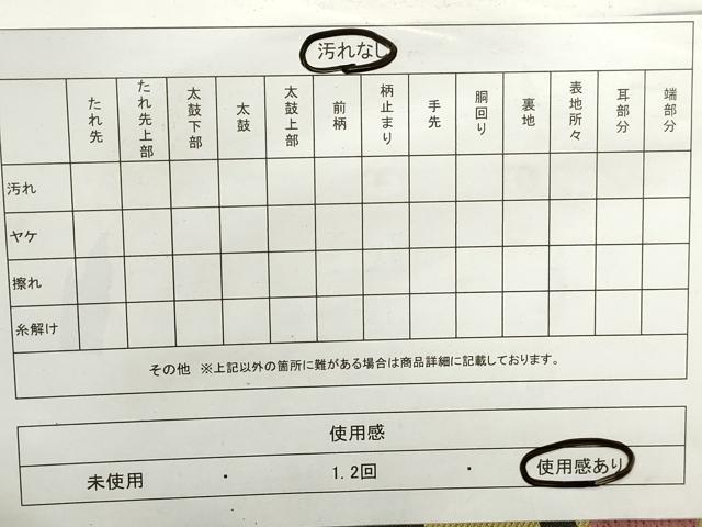 平和屋着物◎両面　全通柄袋帯　唐織　正倉院孔雀花文　ラメ糸　銀糸　正絹　逸品　DABC0776qa