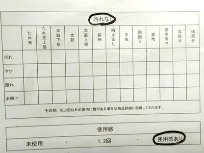 平和屋着物◎六通柄袋帯　唐織　乱菊　江戸紐　銀糸　正絹　逸品　DABC0778qa
