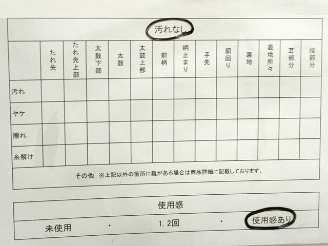 平和屋着物◎西陣　六通柄袋帯　斜縞　ラメ糸　証紙付き　正絹　逸品　DABC0789qa