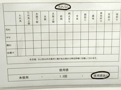 平和屋着物◎六通柄袋帯　唐織　舞花文　黒地　金銀糸　正絹　逸品　DABC0792qa