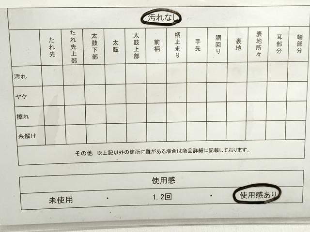 平和屋着物◎六通柄袋帯　唐織　舞花文　黒地　金銀糸　正絹　逸品　DABC0792qa