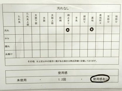 平和屋着物◎六通柄袋帯　枝花文　金糸　正絹　逸品　DABC0794qa