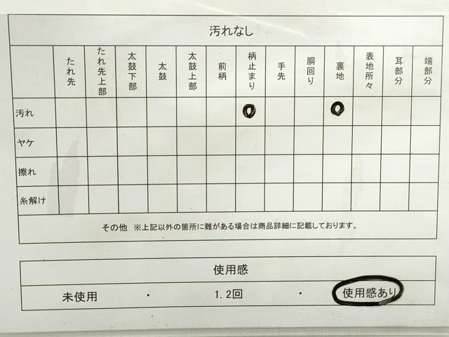 平和屋着物◎六通柄袋帯　枝花文　金糸　正絹　逸品　DABC0794qa
