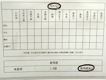 平和屋着物◎六通柄袋帯　唐織　亀甲花文　金糸　正絹　逸品　DABC0796qa
