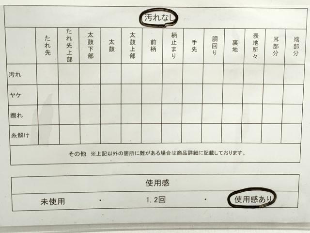 平和屋着物◎六通柄袋帯　唐織　亀甲花文　金糸　正絹　逸品　DABC0796qa