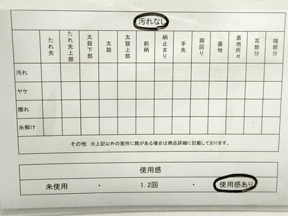 平和屋着物◎全通柄袋帯　霞文　金糸　正絹　逸品　DABC0799qa